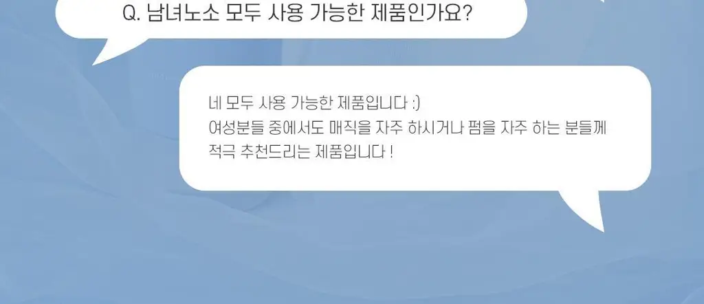 [관리는하고살자] 두잉왓 볼륨 스타일링 에센스 200ml 상세페이지 19